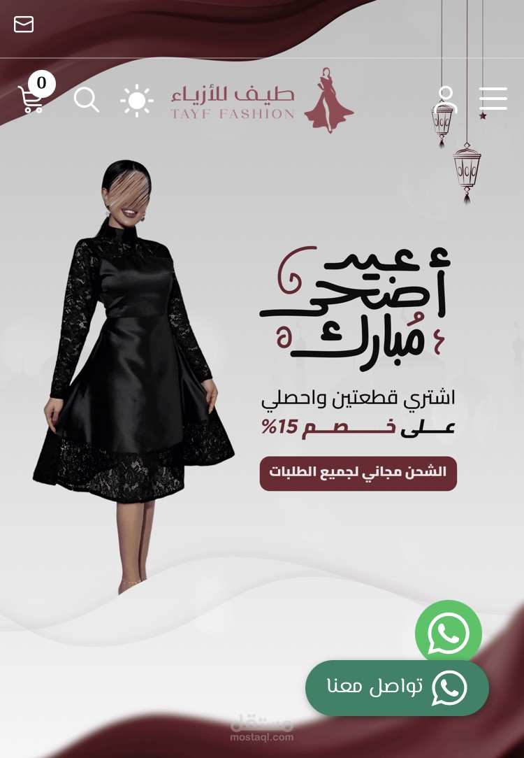 كتابة محتوى لمتجر سلة