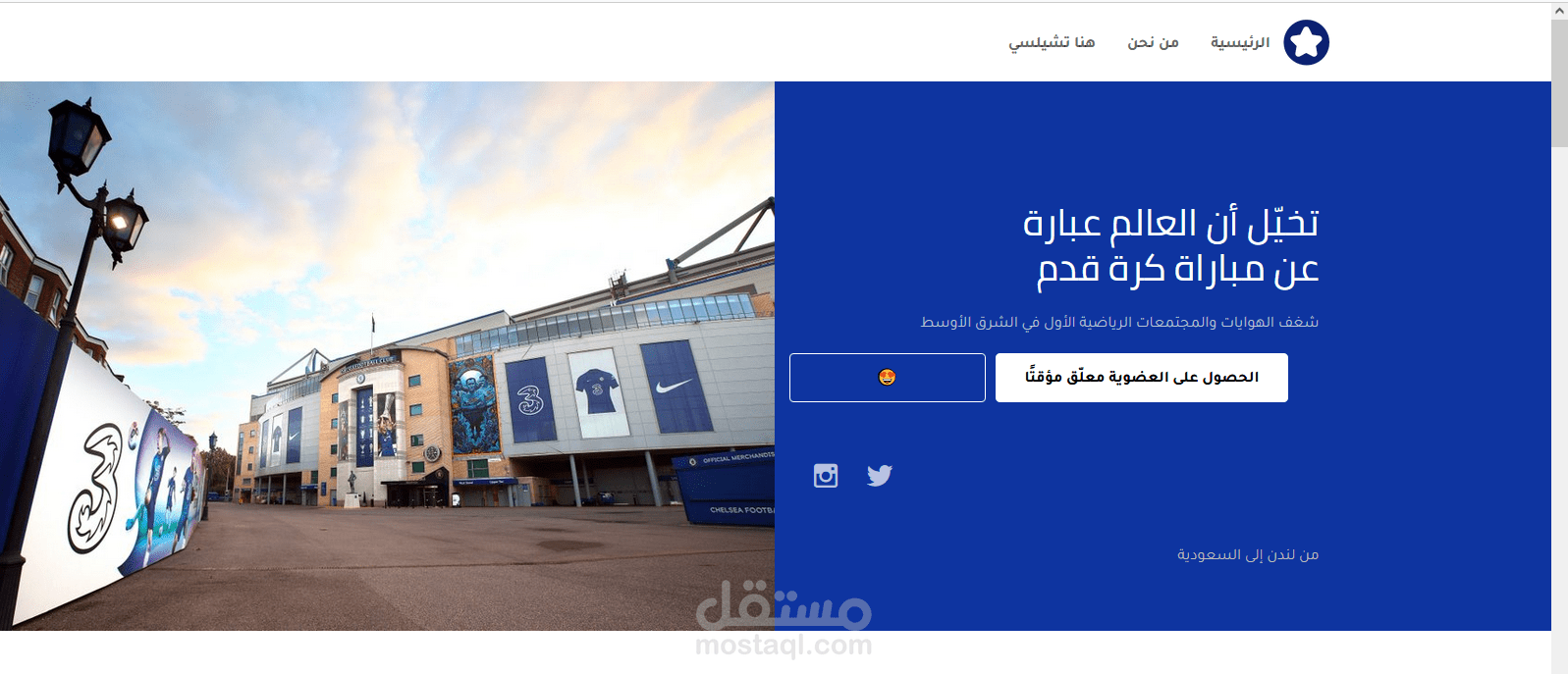 تصميم موقع عبر الوورد بريس