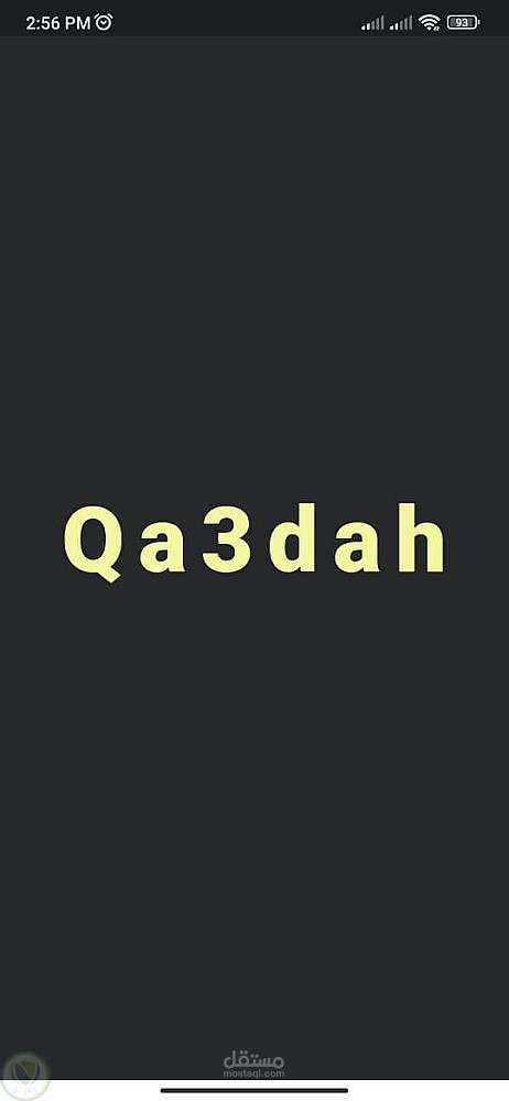 تطبيق اجتماعات على الإنترنت