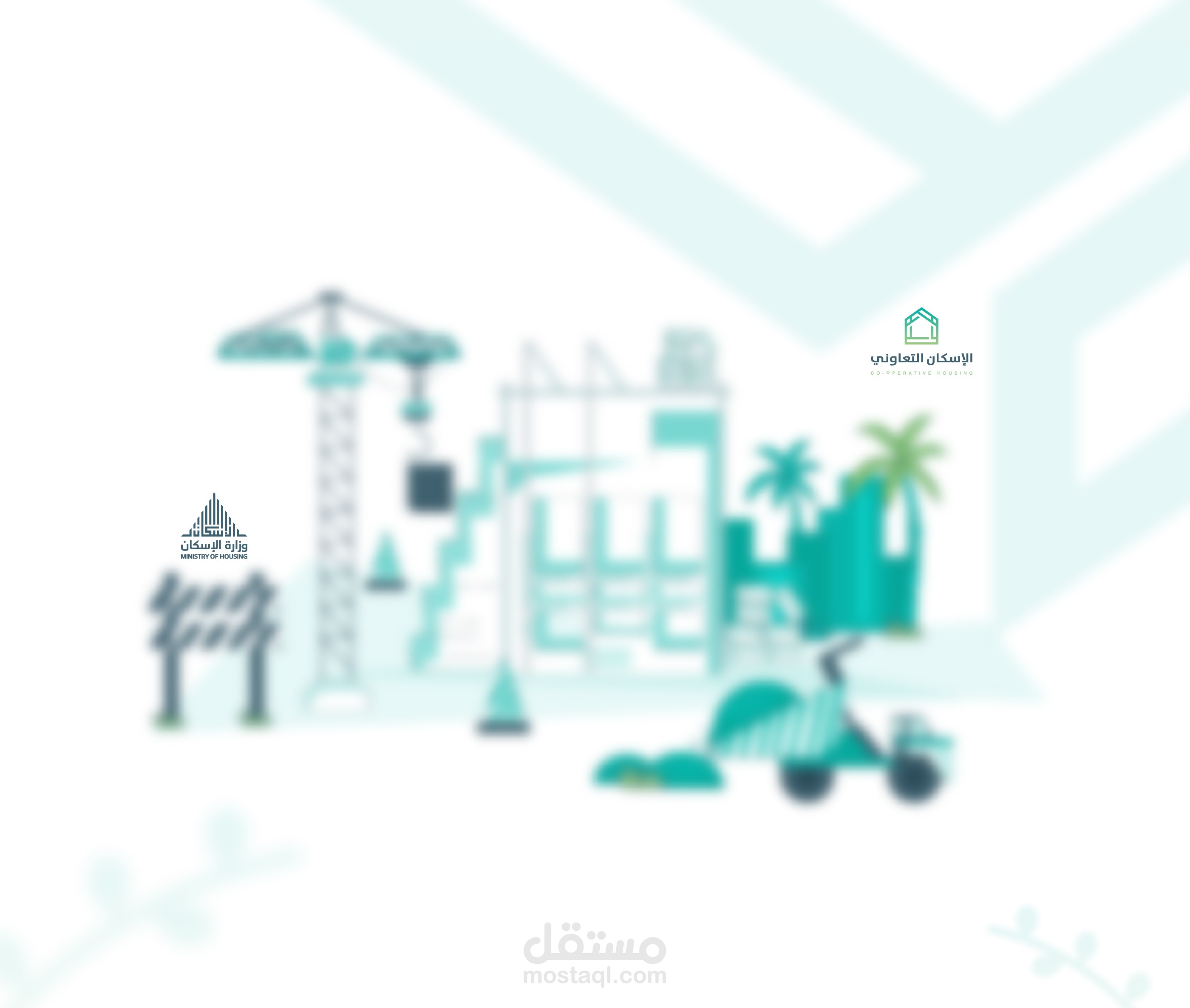 مبادرة الإسكان التعاوني | Cooperative Housing Initiative