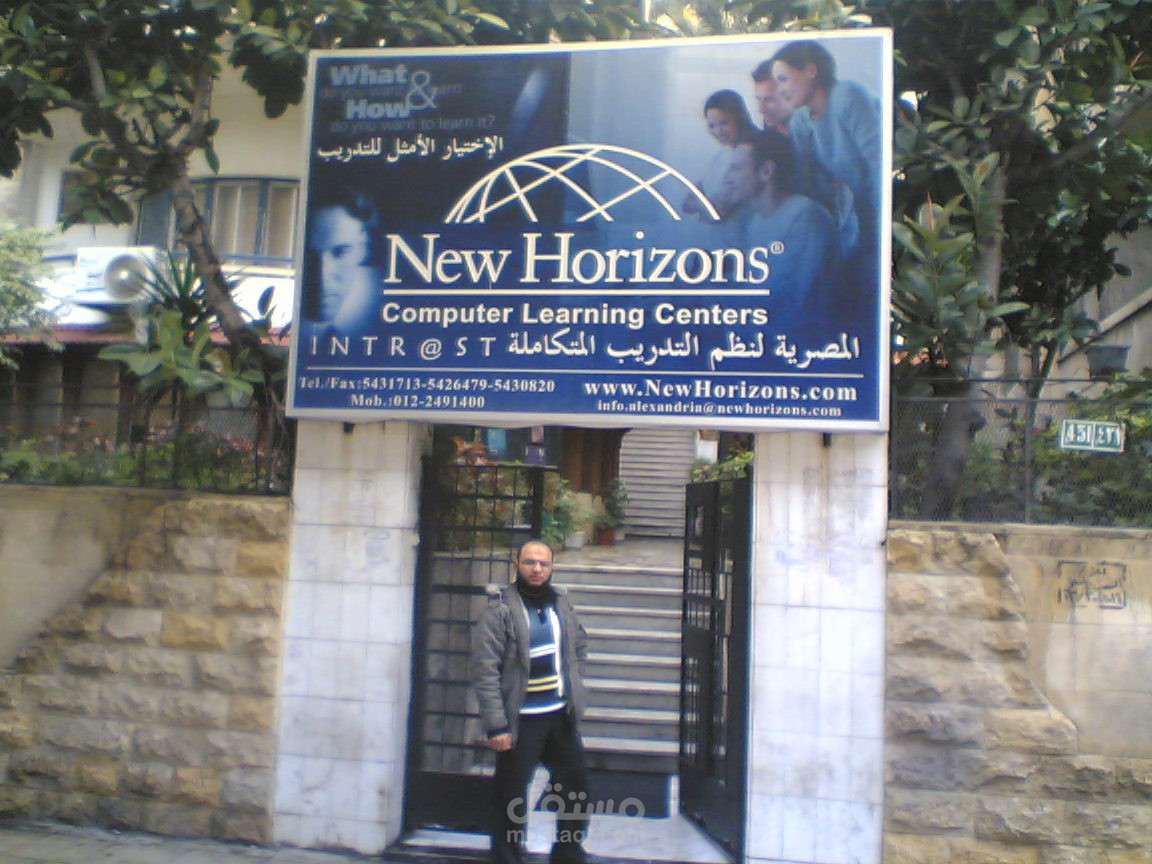 شبين الكوم