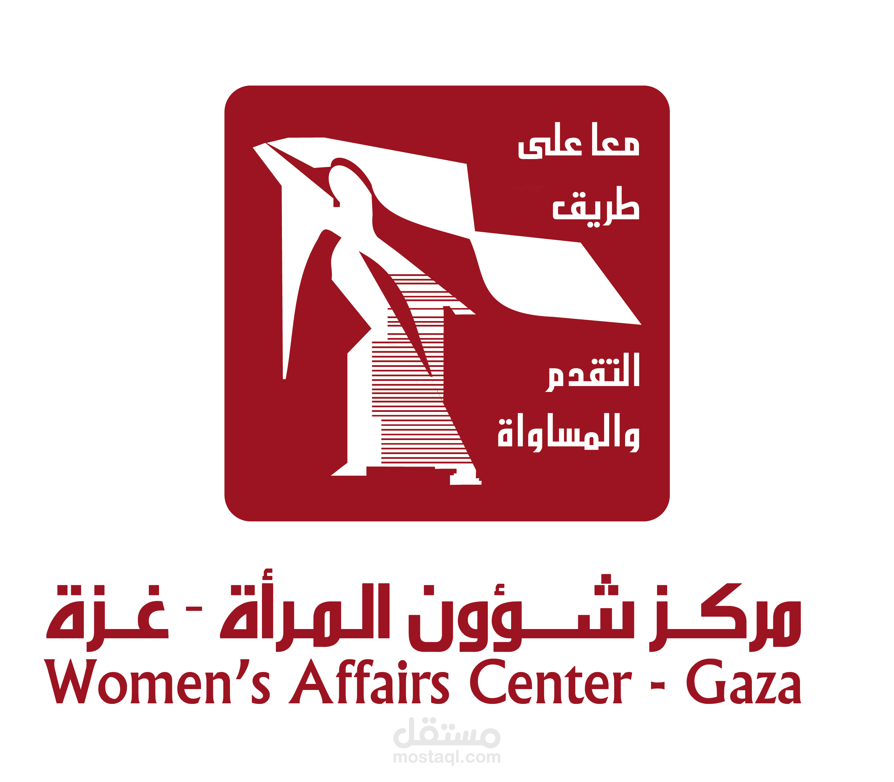 تحريك شعار لمؤسسة نسوية