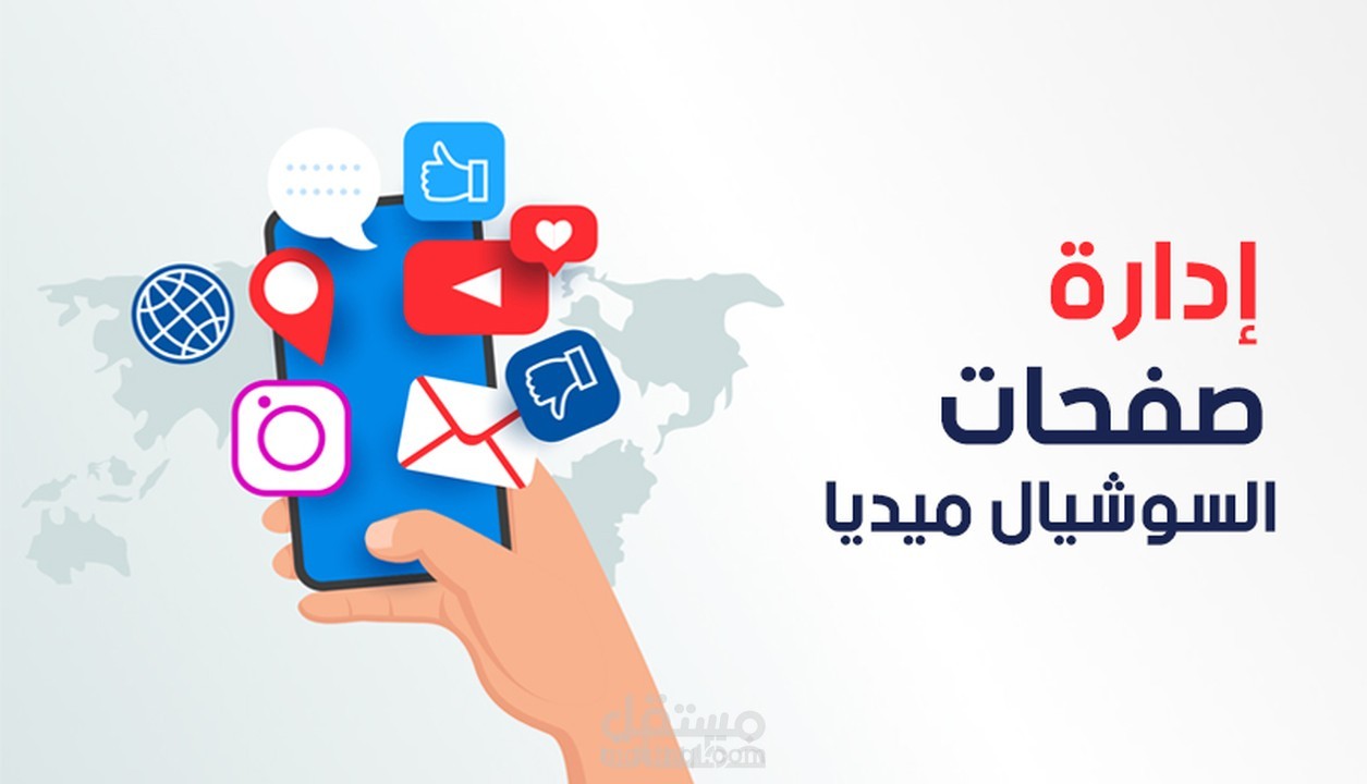 تسويق صفحة Instagram من إدارة الصفحة + انشاء تصاميم