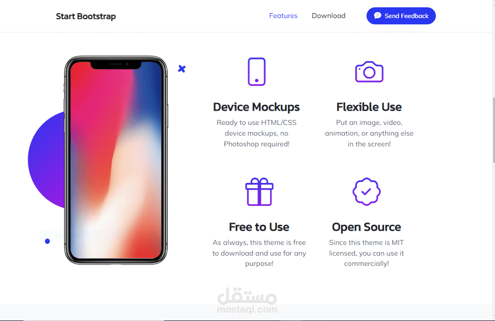 موقع بيع موبايلات