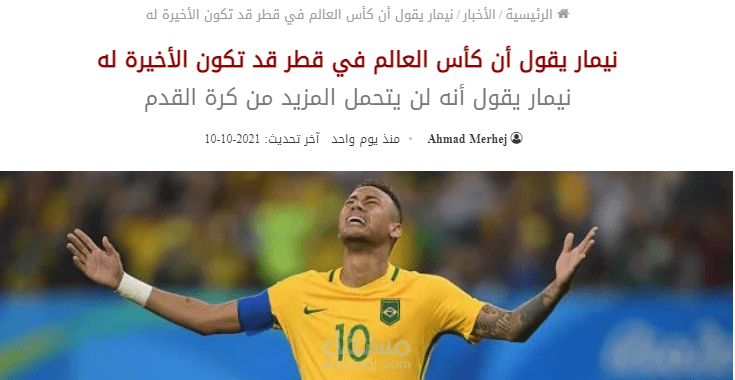 مقالات متآلفة مع السيو
