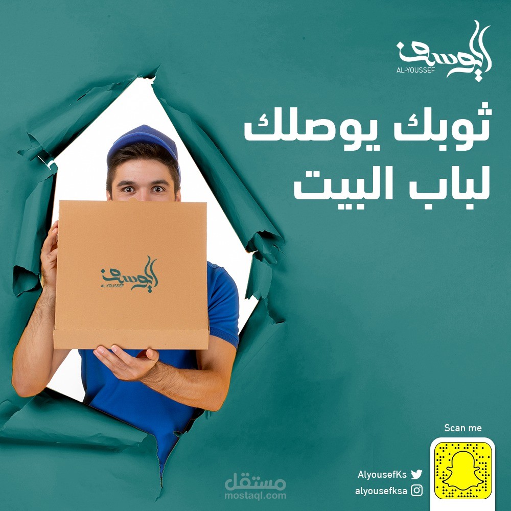 كتابة محتوى سوشيال ميديا