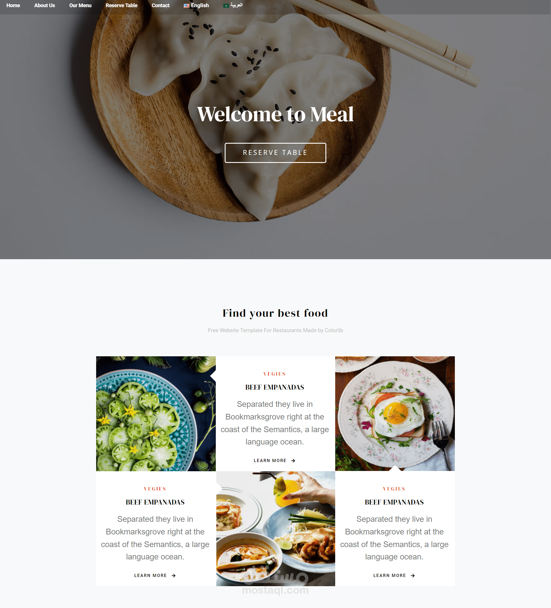 انشاء موقع الكتروني
