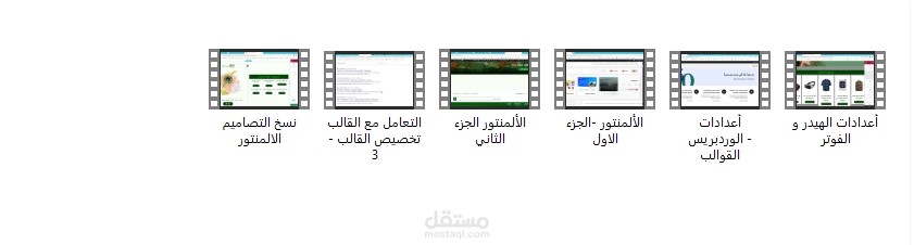 مدربة متدربين