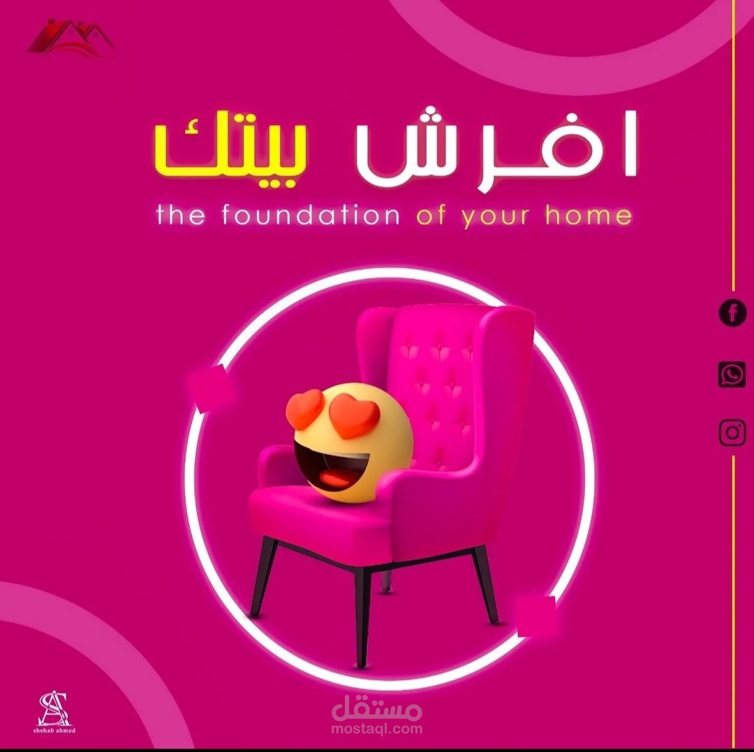 مصمم جرافيك