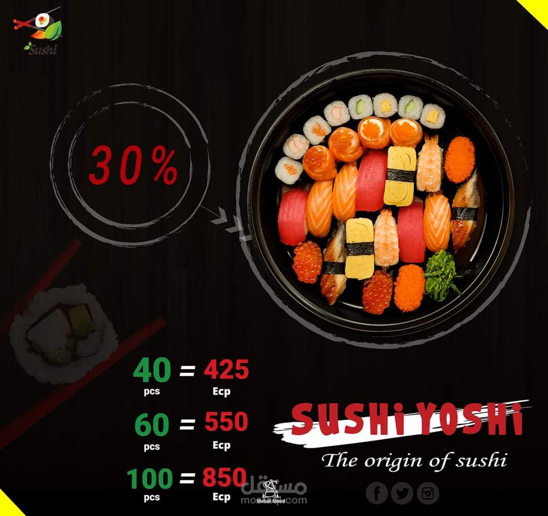سوشيال ميديا