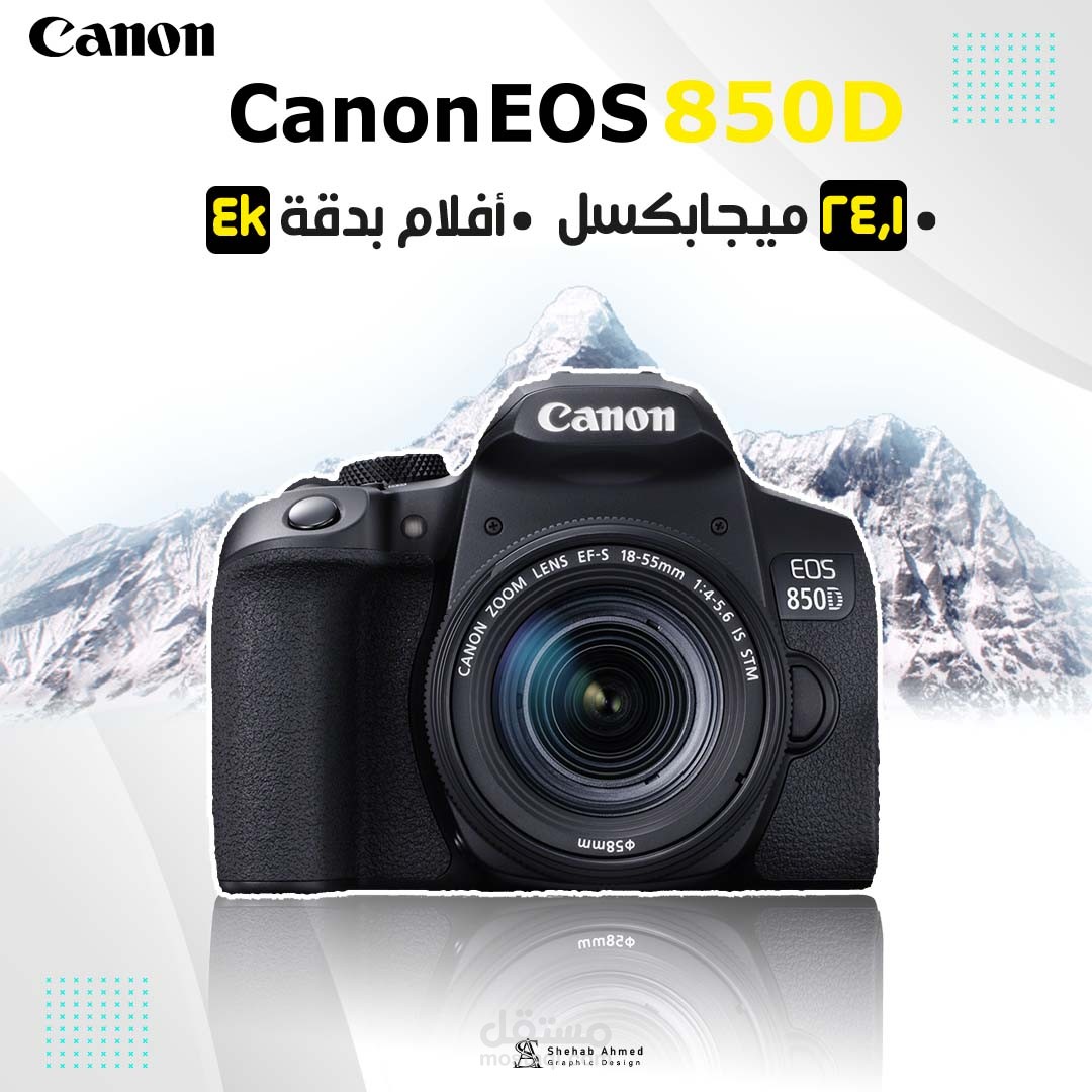 سوشيال ميديا