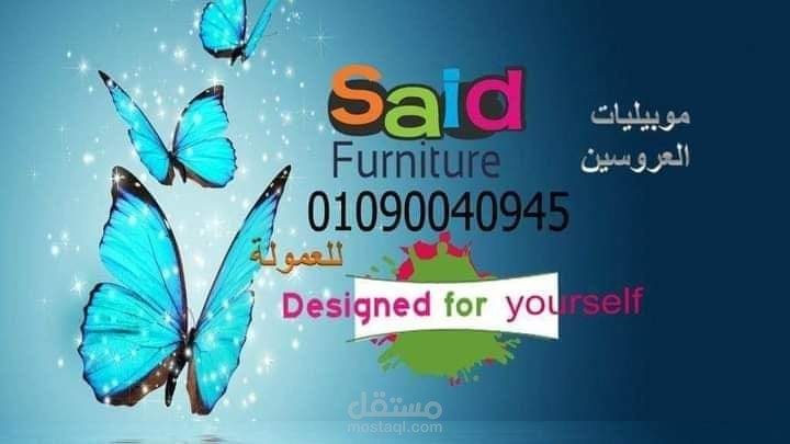 سوشيال ميديا