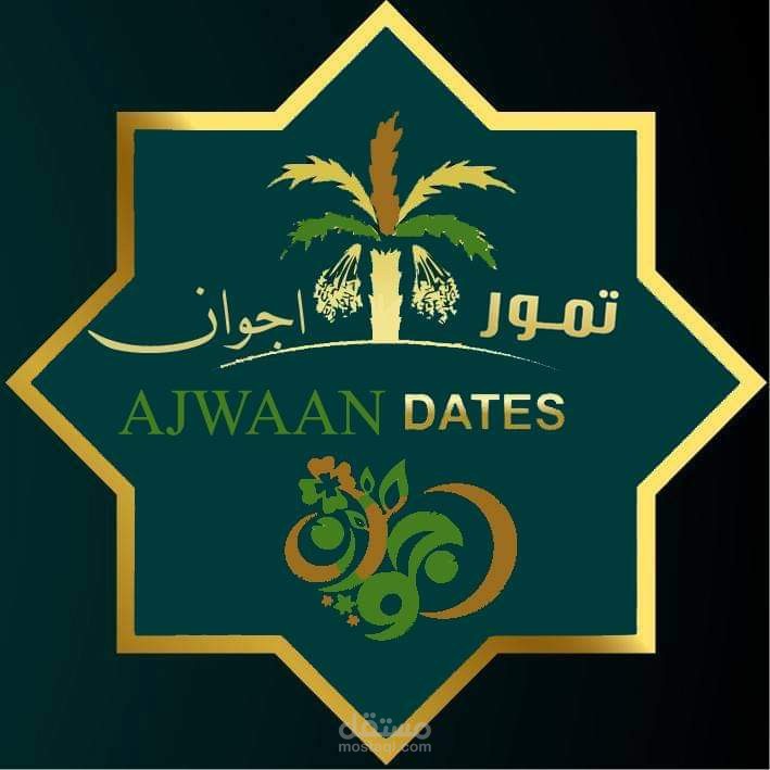 تمور اجوان بالسعودية
