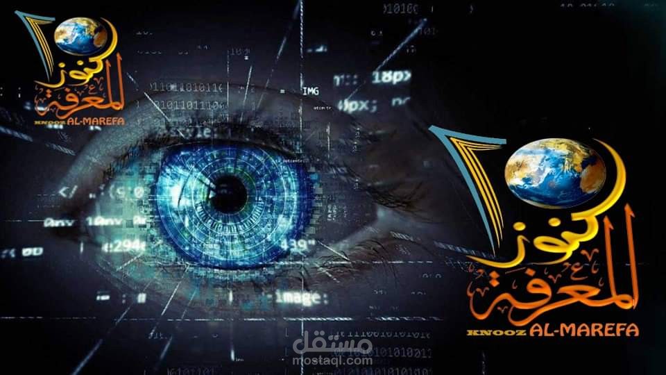 تصميم غلاف وشعار قناة  يوتيوب