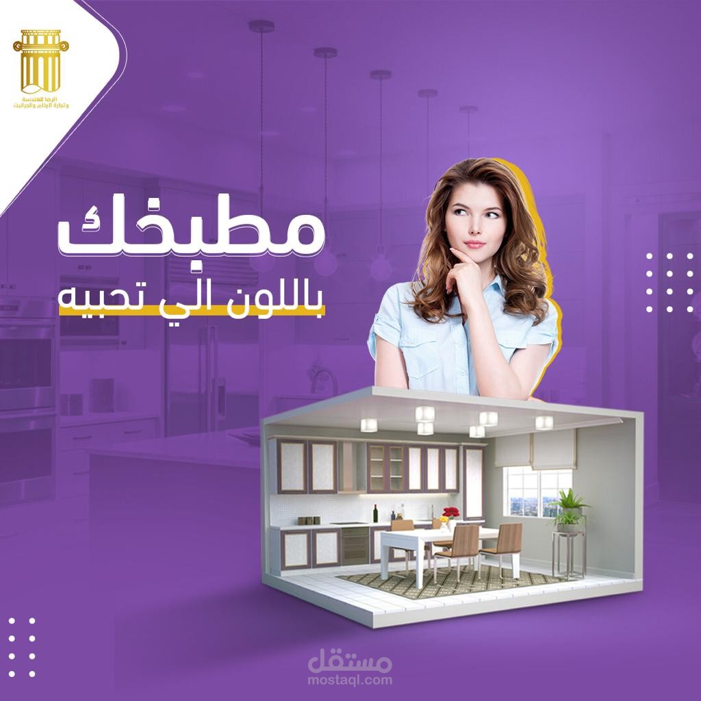 تصميم سوشيال ميديا