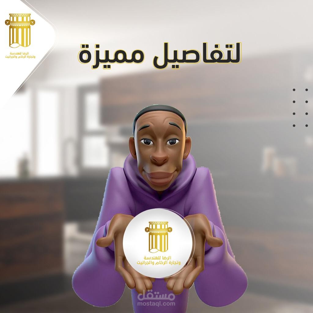 تصميم سوشيال ميديا