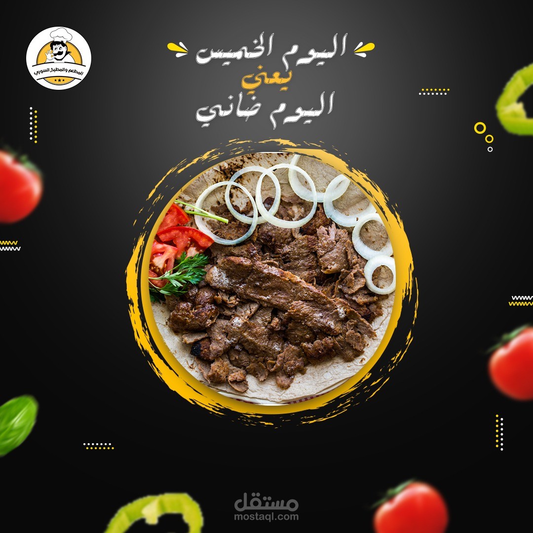 تصميم سوشيال ميديا