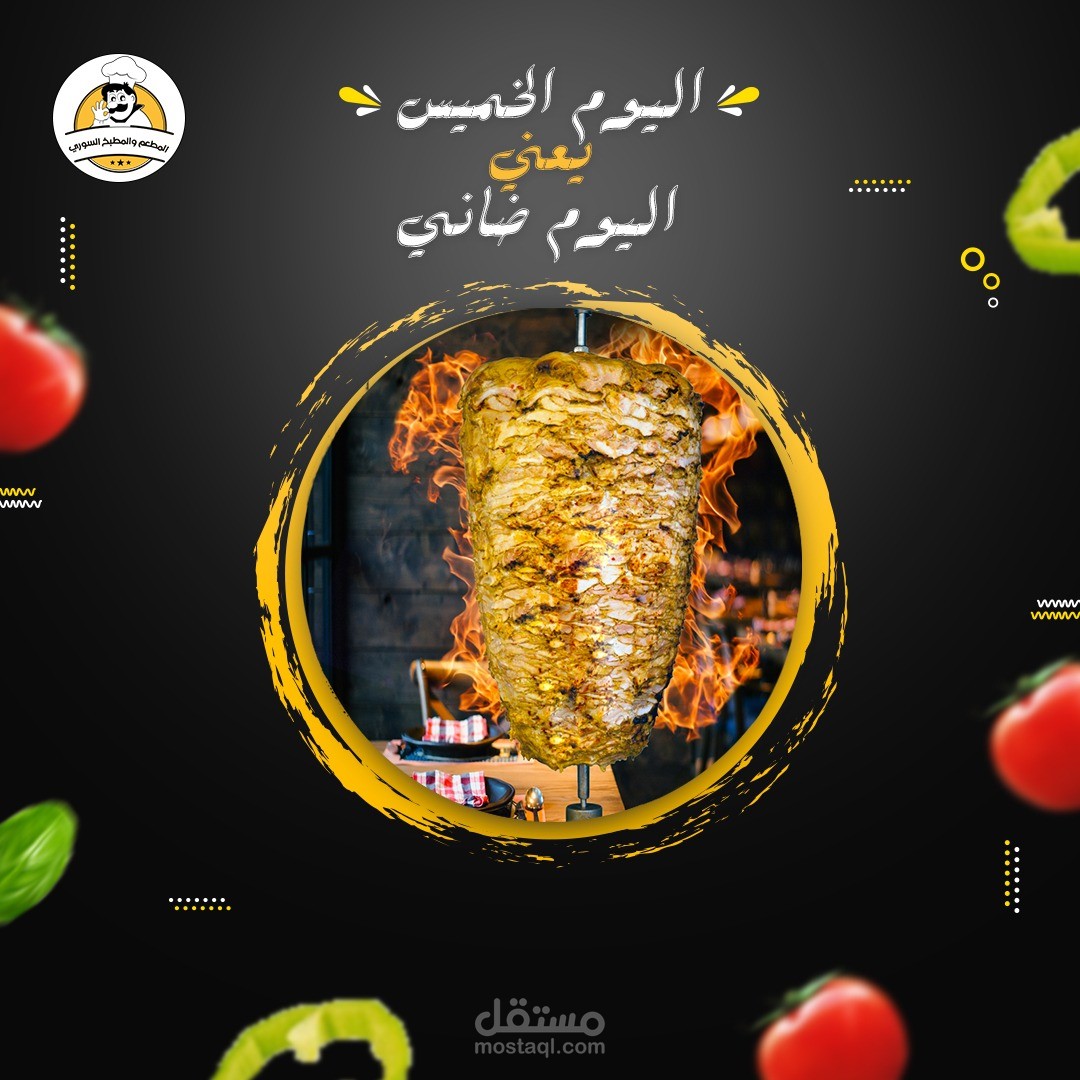 تصميم سوشيال ميديا