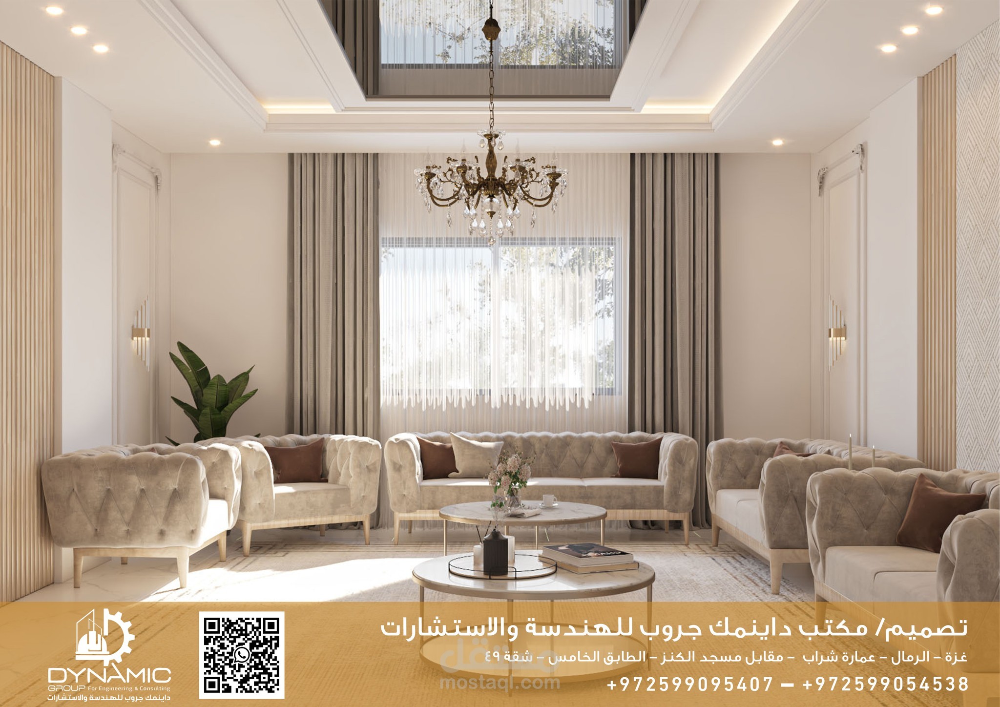 ديكور وتصميم داخلي