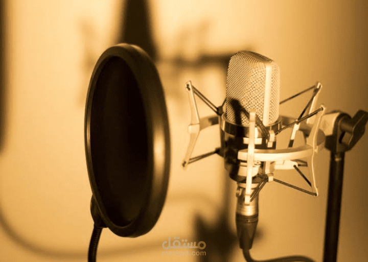 أداء صوتي مميز