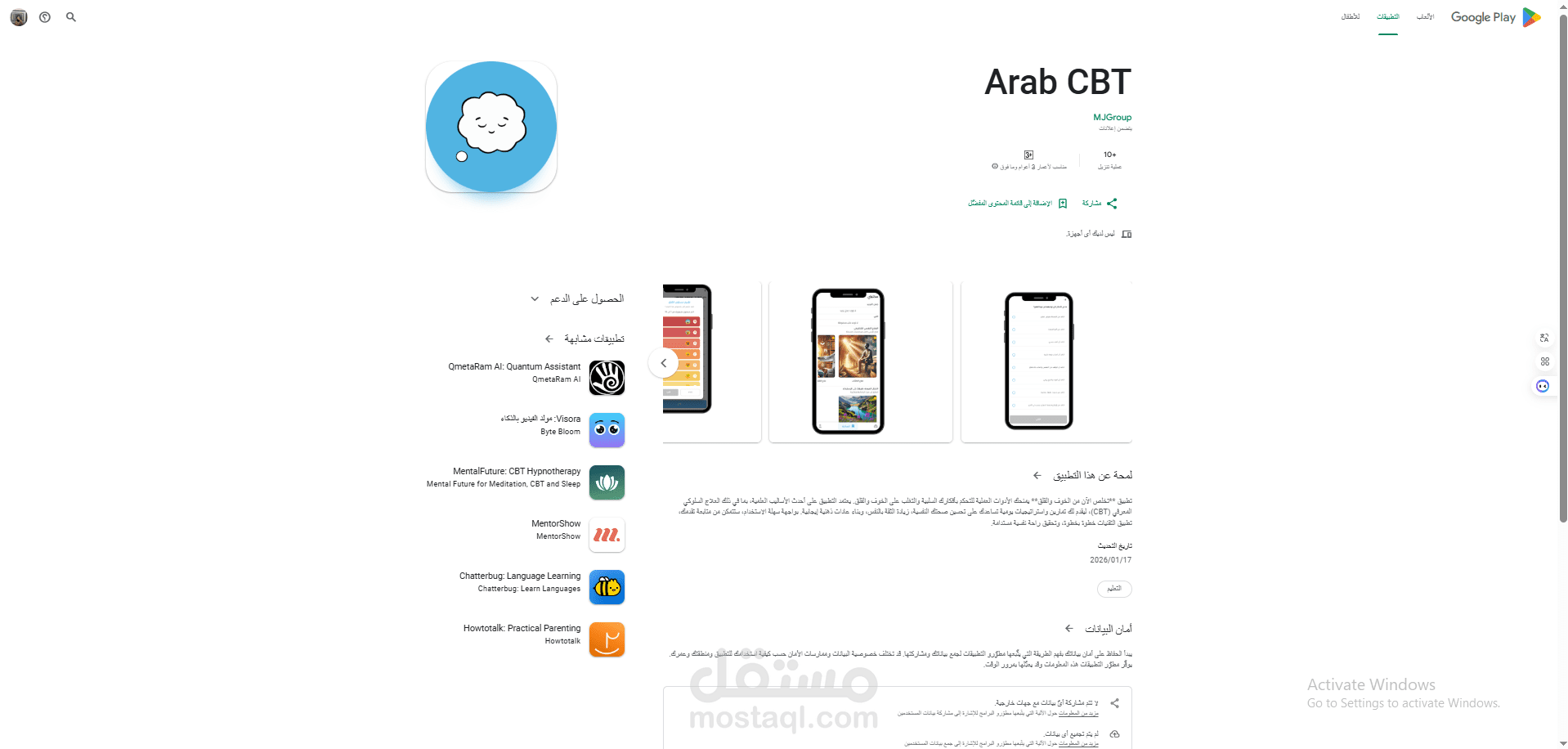 Arab CBT