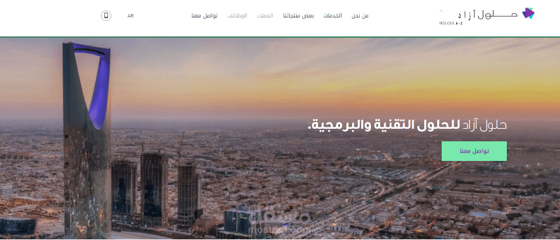 موقع تعريفي لشركة حلول آزاد للحلول التقنية والبرمجية