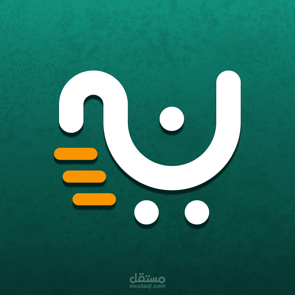 تصميم هوية بصرية + واجهات