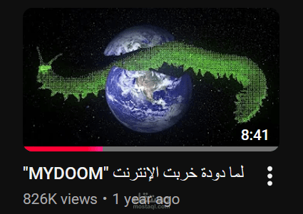 فيديو حاصل على اكثر من 800,000+ مشاهدة  في يوتيوب