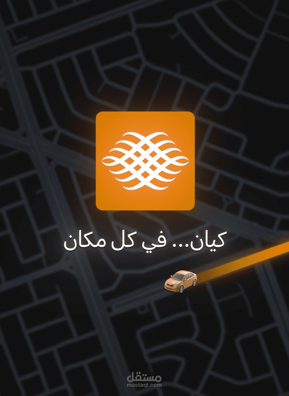 موشن جرافيك باسلوب شركات  SaaS