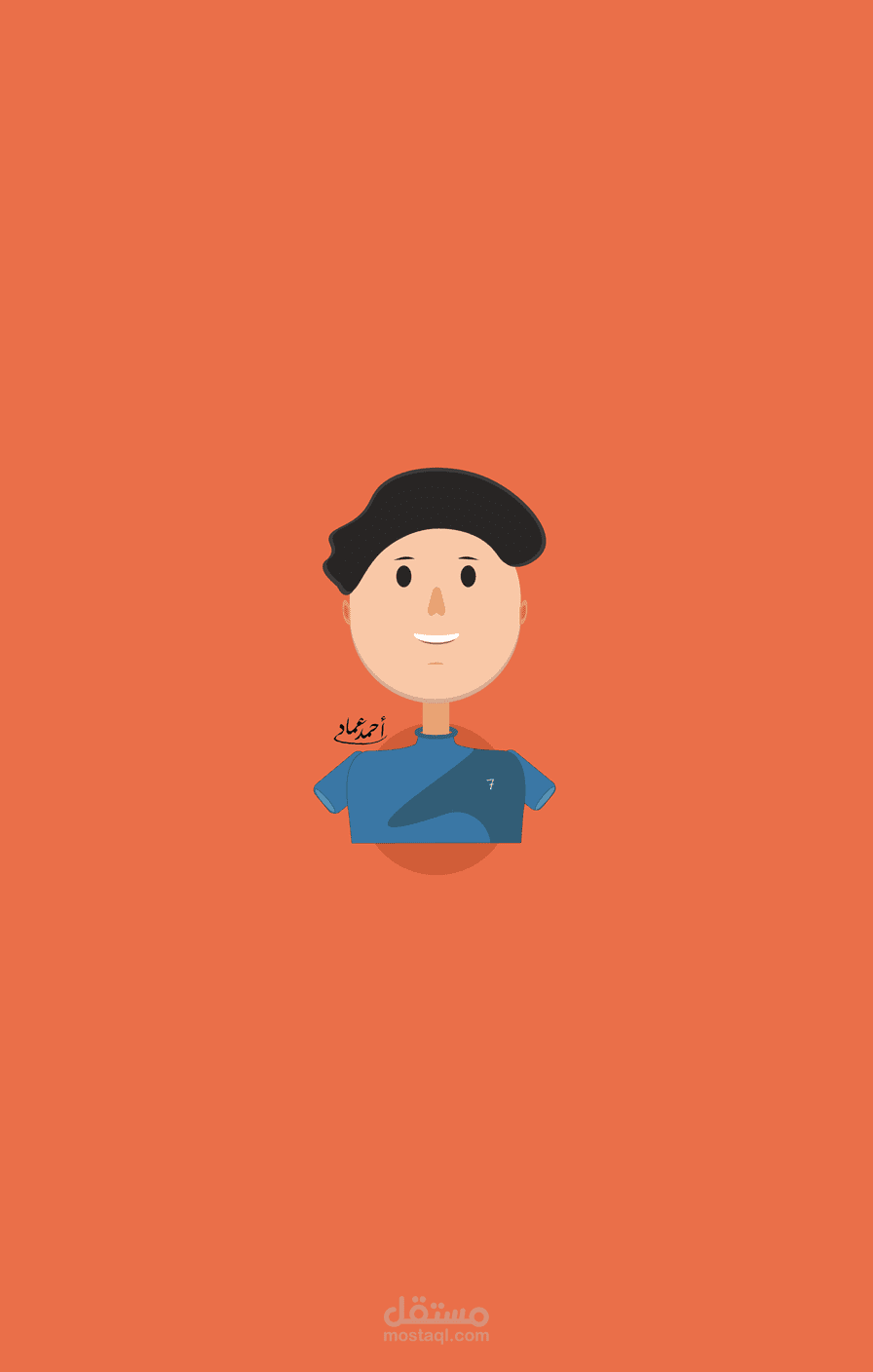 رسم شخصية فلات