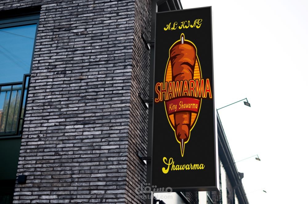 شعار و بوستر لمطعم