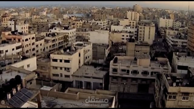 Promo about Gaza City