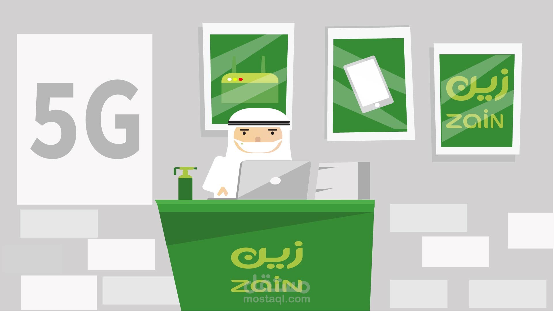 فيديو موشن جرافيك شركة زين للاتصالات