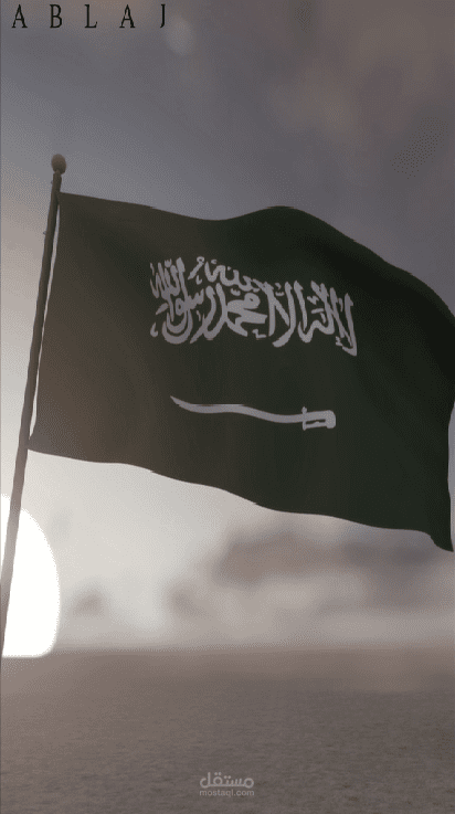 فيديو ترويجي تشويقي لمتجر الكتروني