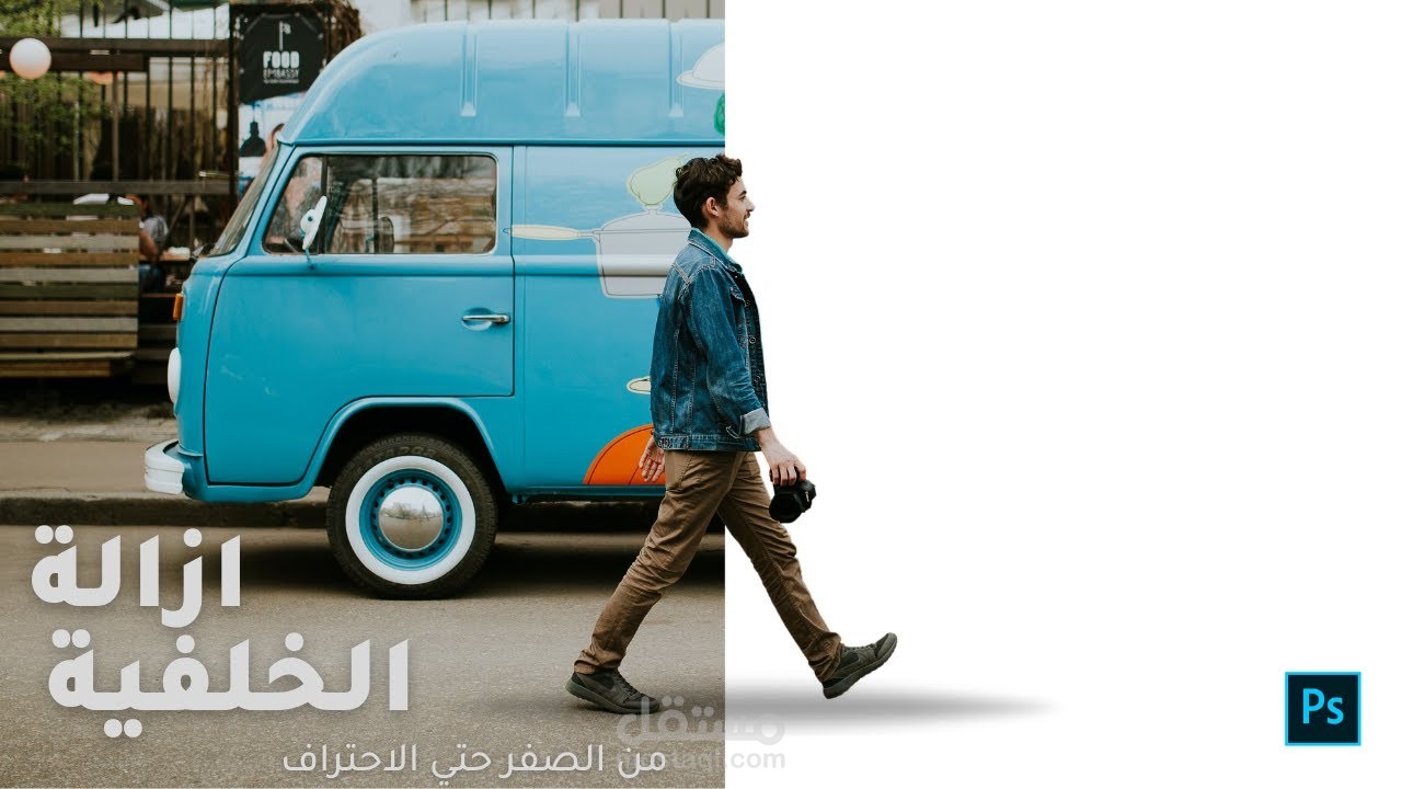 مجموعة من الصور المصغرة بعنوان (فوتوشوب)
