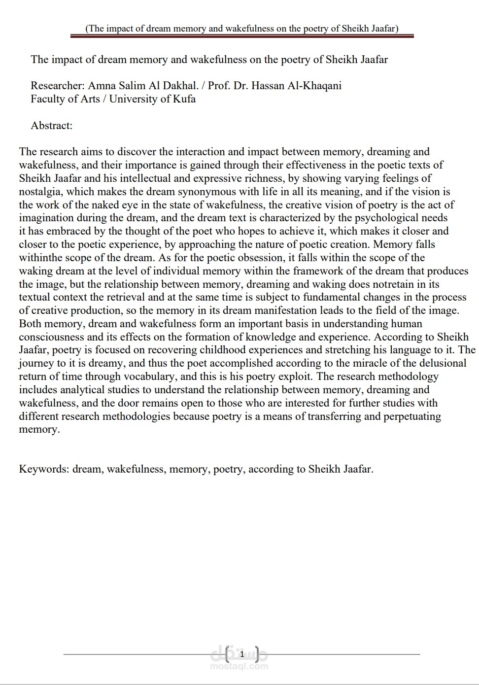 ترجمة من اللغة