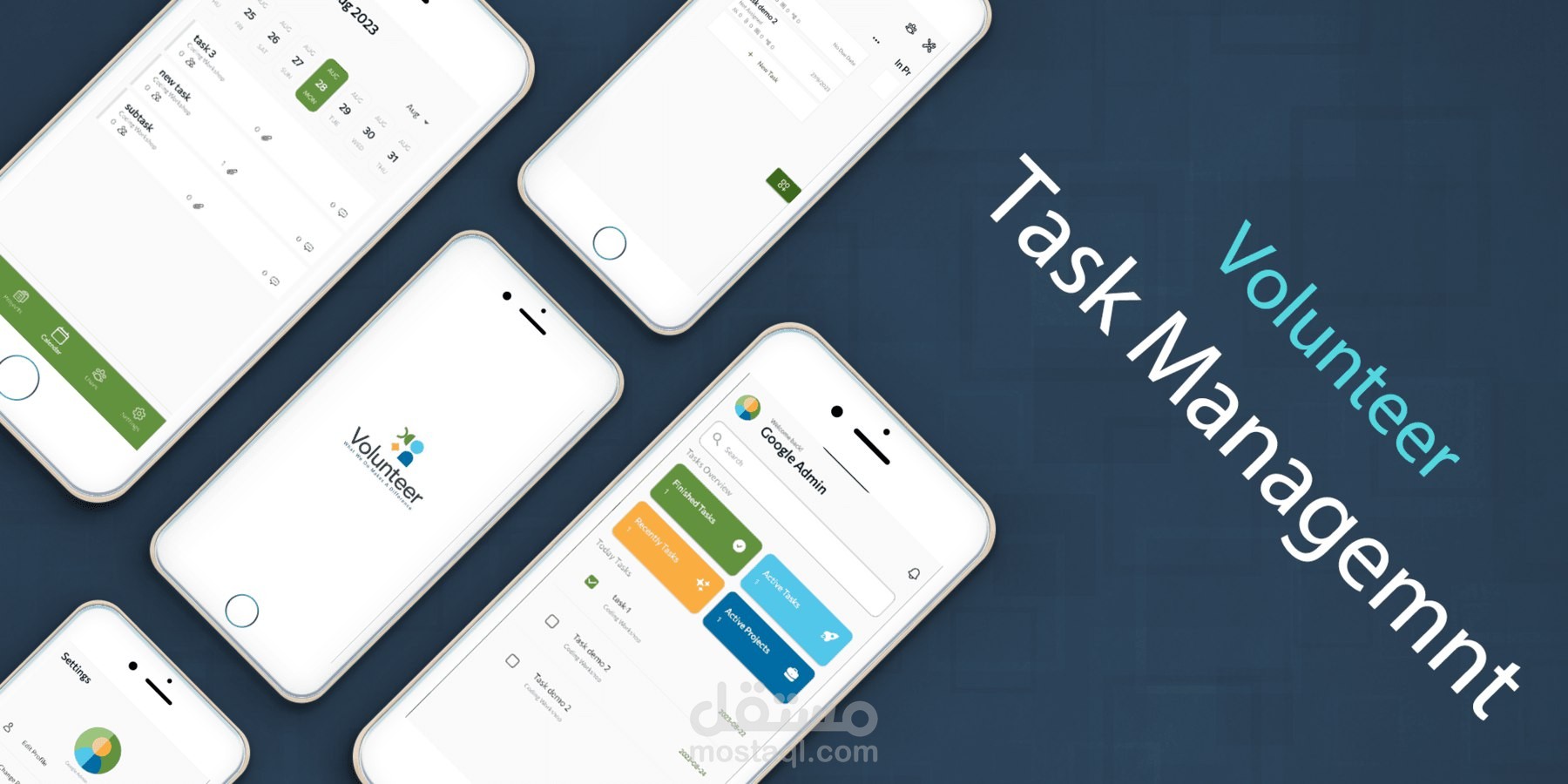برمجية إدارة المتطوعين والمهام – Volunteer Management SaaS (متطوع)