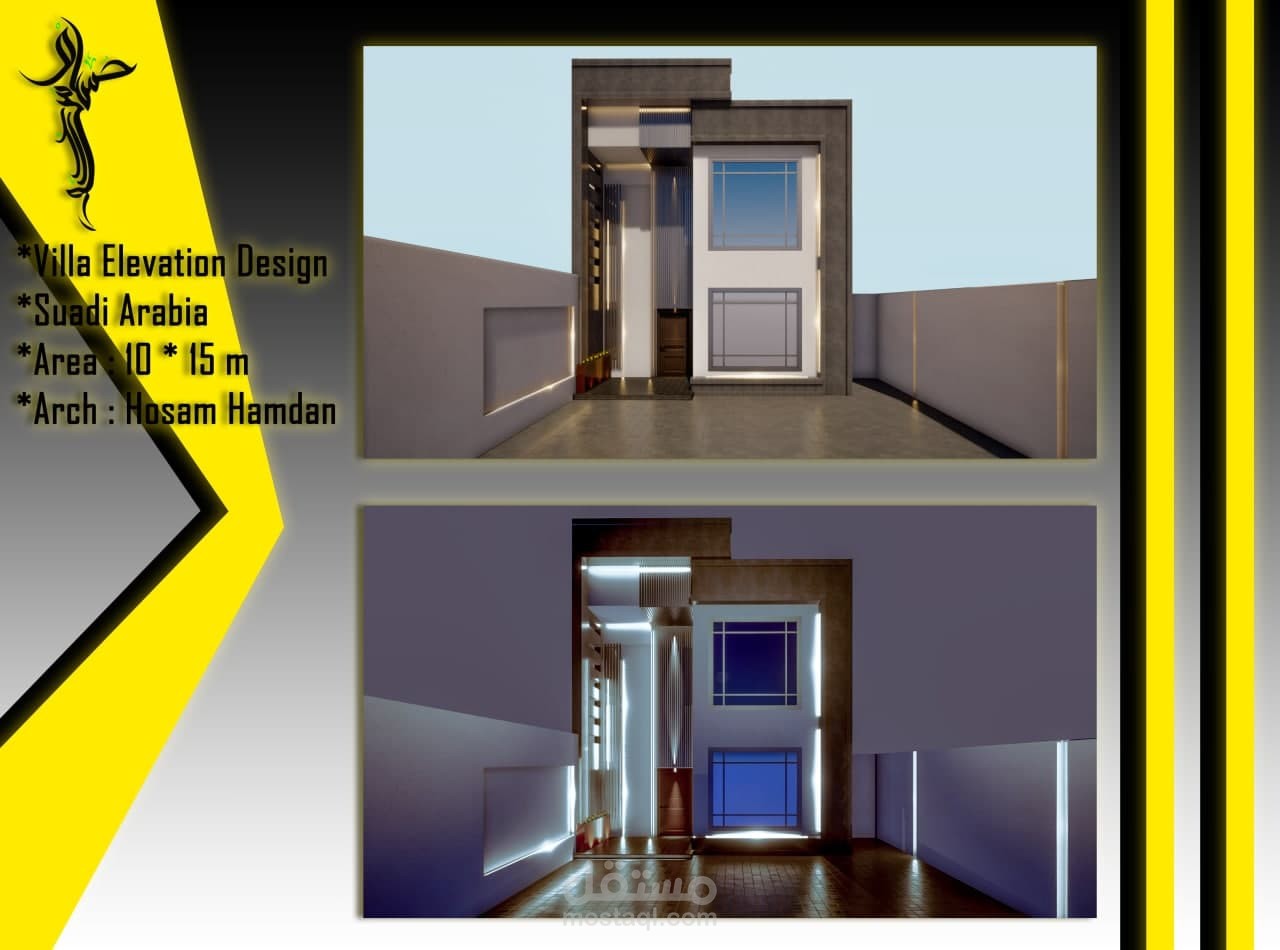 تصميم واجهة موديرن /السعودية/