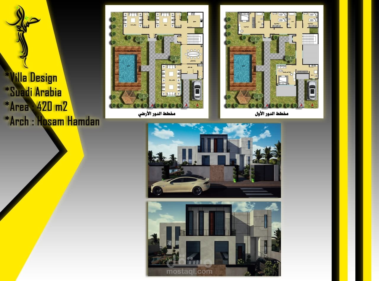 تصميم وتخطيط فيلا /السعودية/