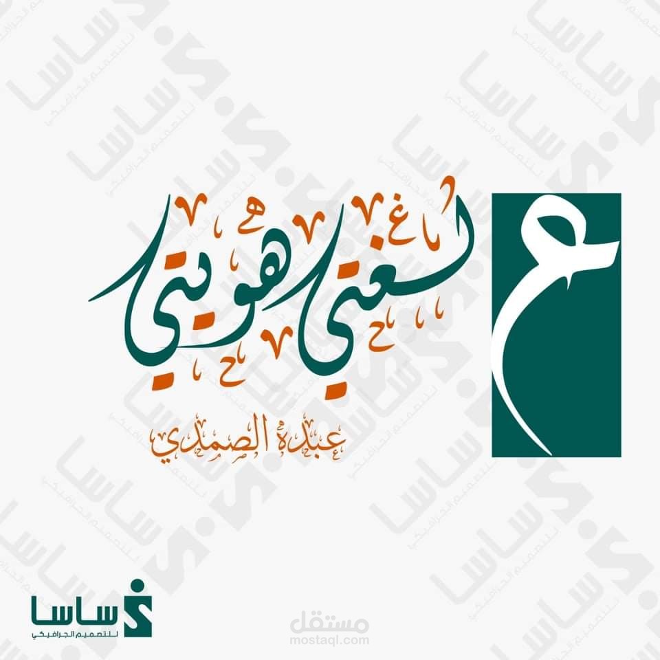 شرح قواعد اللغة العربية