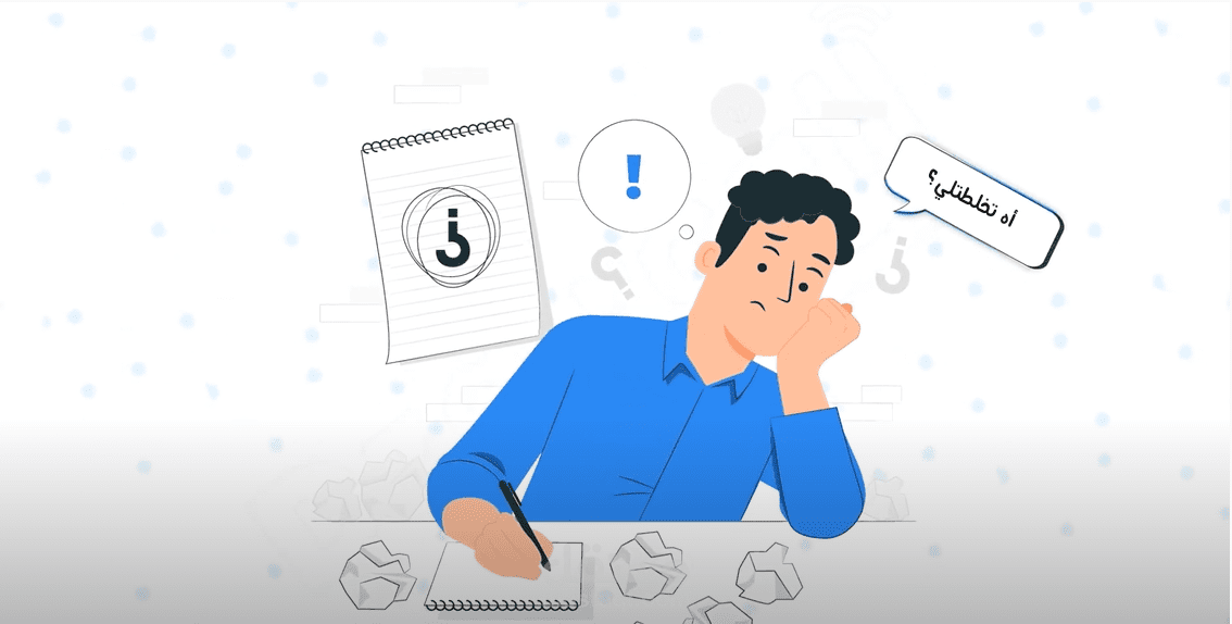 فيديوا موشن غرافيك خاص ببرنامج سطح مكتب