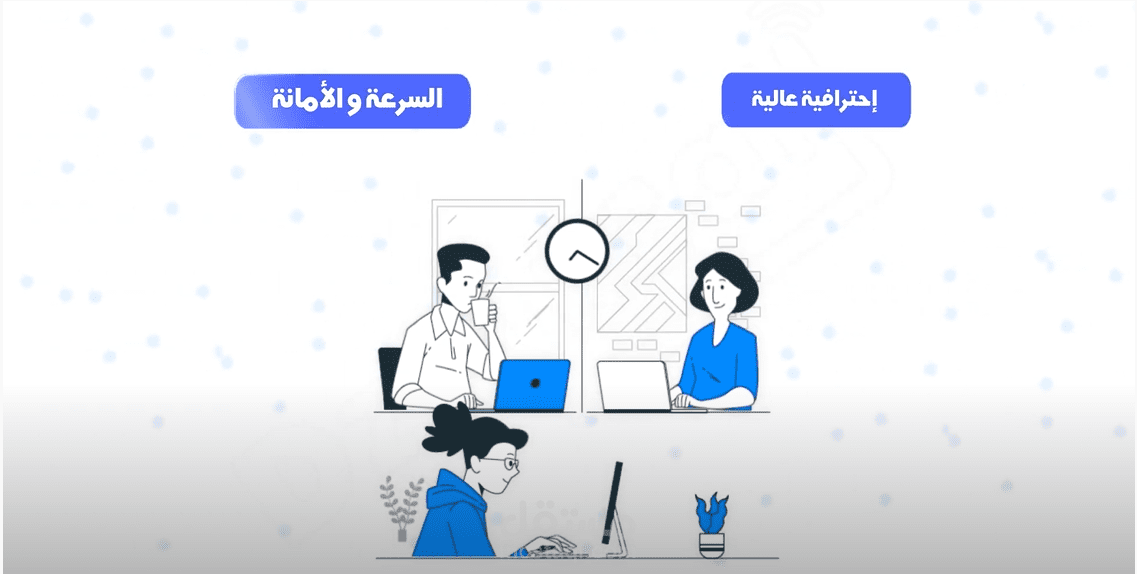 فيديوا موشن غرافيك خاص بفريق عمل لمتابعة الطلبيات