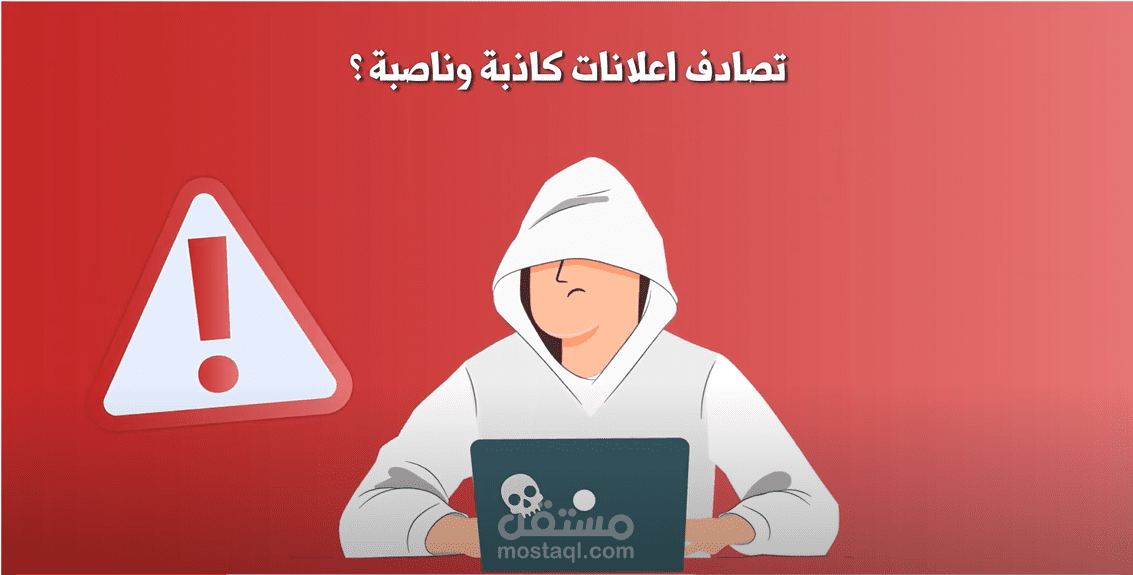 فيديوا موشن غرافيك خاص بمنصة الكترونية لكراء الشقق