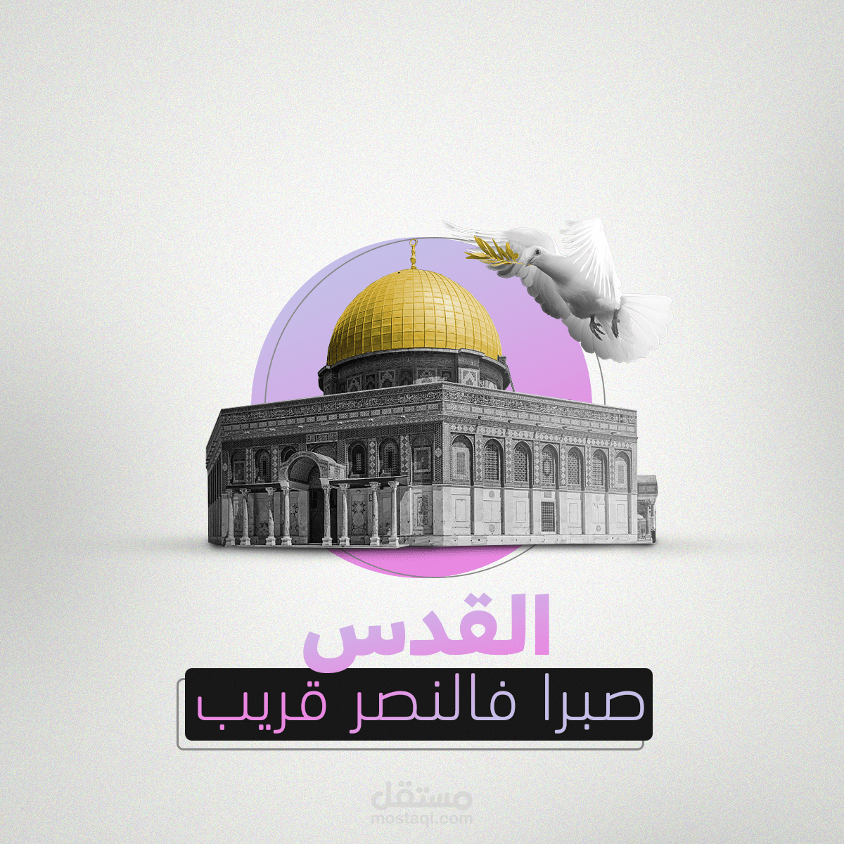 تصميم بوستر