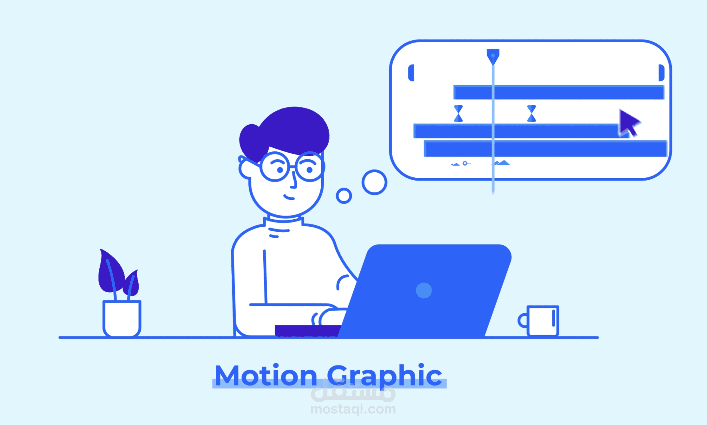 موشن جرافيك