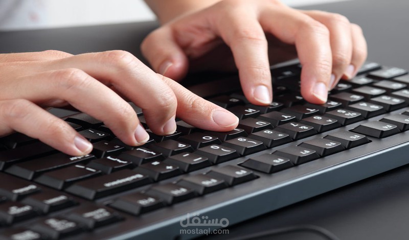 تفريغ ملفات صوتيه الى ملف. Word