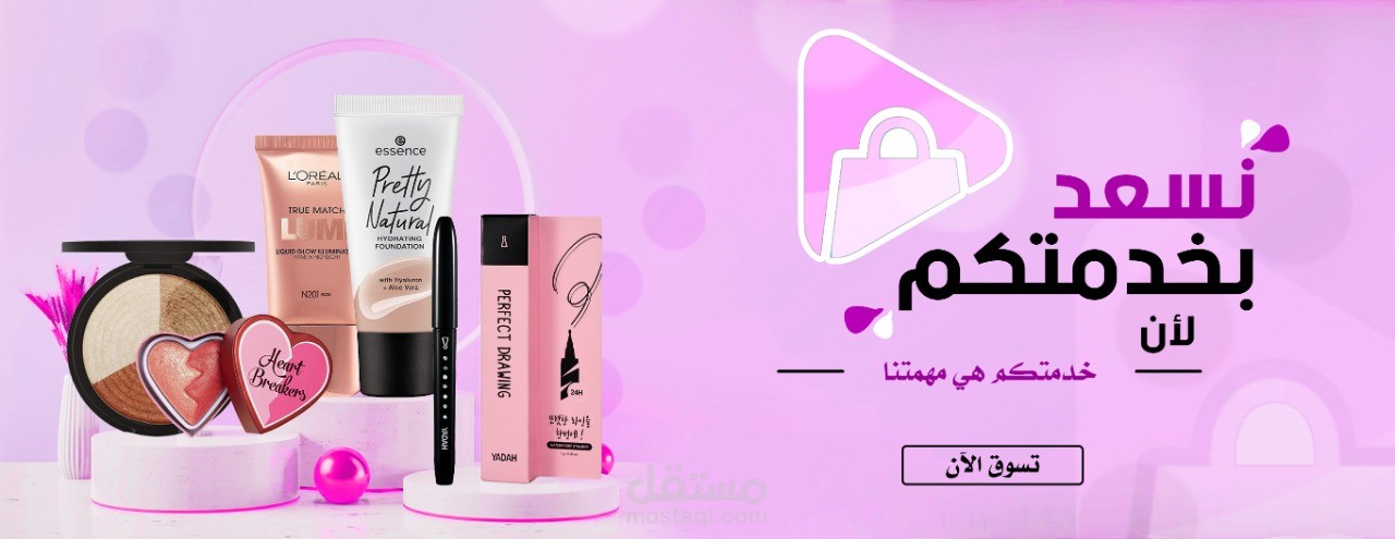 تصميم سوشيال ميديا