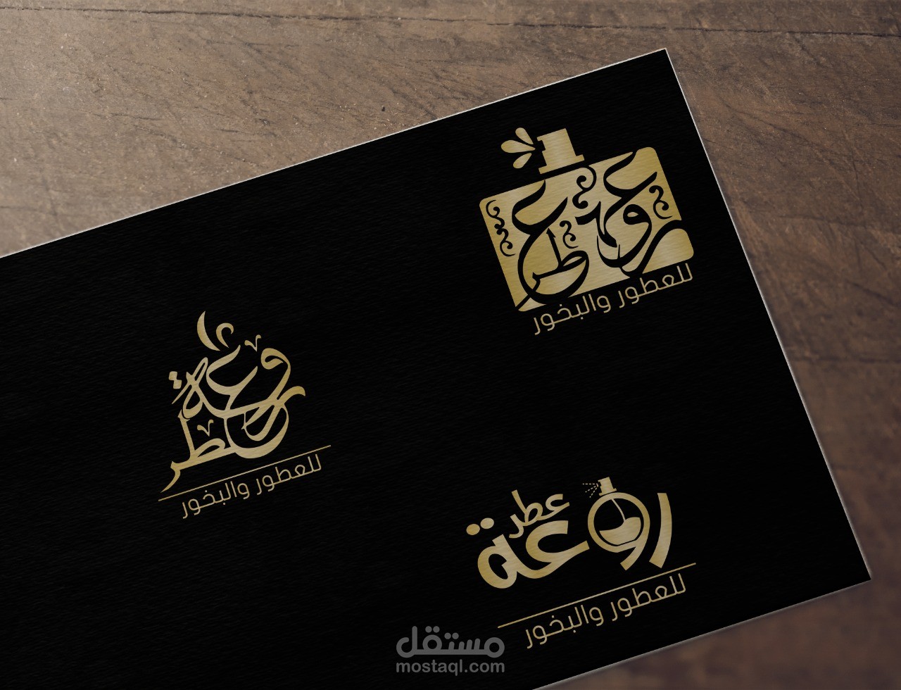 باقي تصاميم الخاصه باللوجو