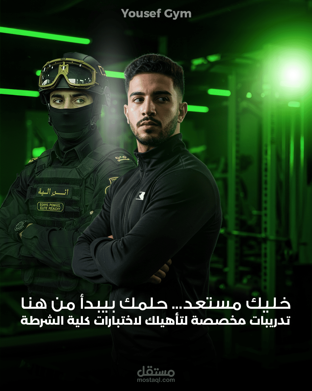 تصميم ل جيم