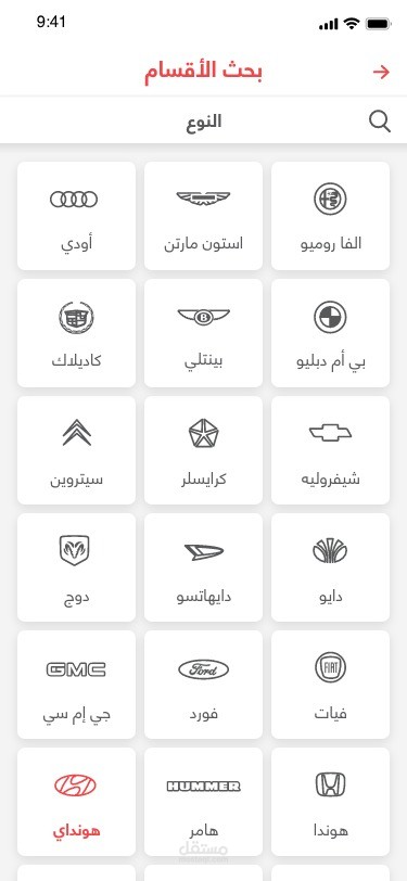 Your Sooq - Your Local Marketplace